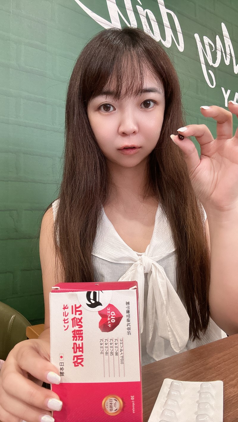 試用